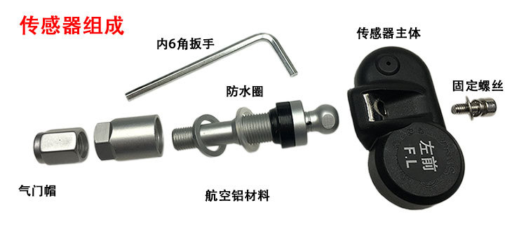 Orly you TPMS wireless tire pressure monitor car built-in real voice solar tire pressure monitoring system