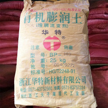 SֱN㽭A ЙCBP-188 ˮ׃ r