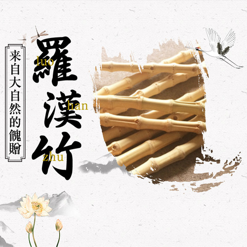 Hook remover, quick fish remover, deep mouth remover, hook remover, fish hook remover, hook remover, fish remover, Luohan bamboo