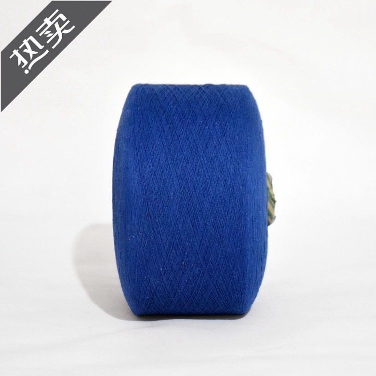 廠家直銷 添盛紡織 21s 豔藍 滌棉紗 再生棉紗 羅紋用紗 襪子紗