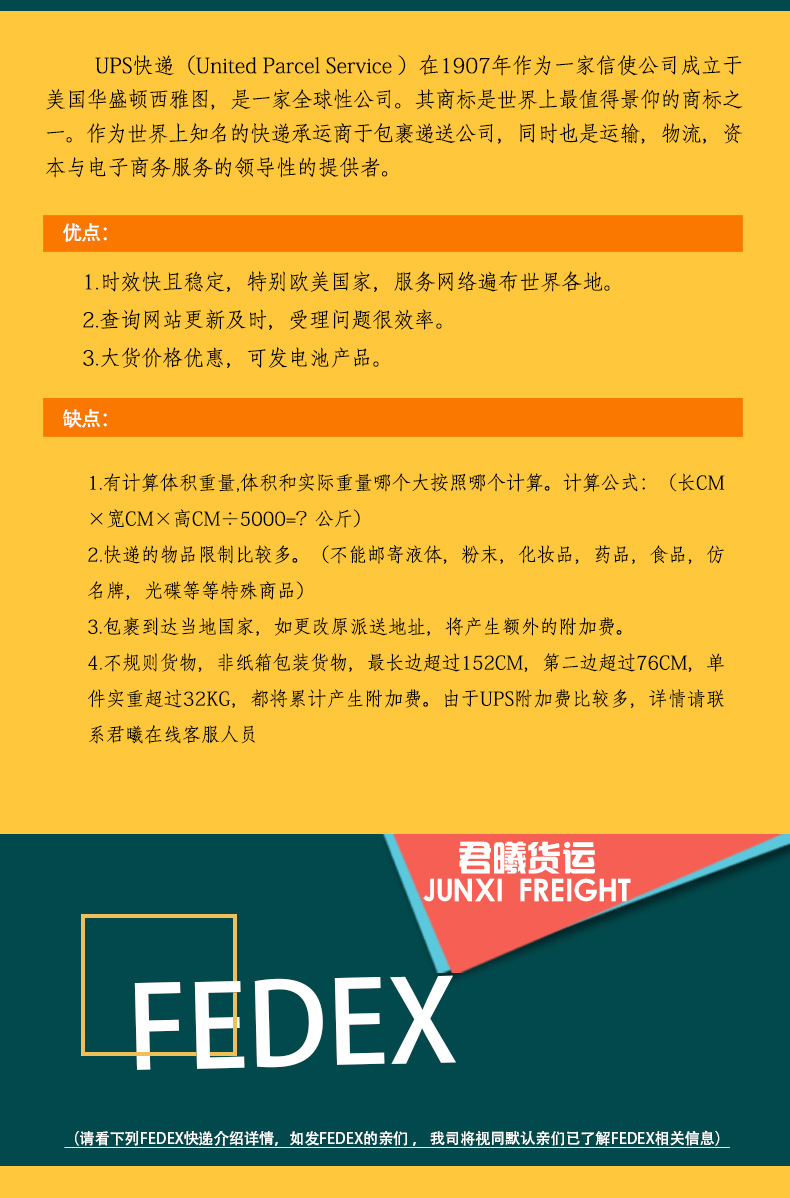 59b7c9e629ef8-恢复的_04