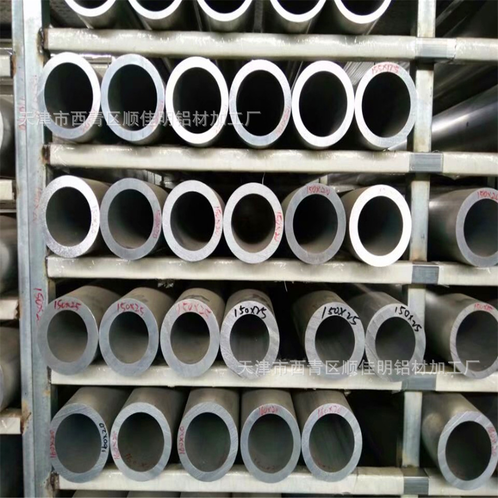 厂家6063铝管 6061铝合金管 2A12铝管 铝管定尺切割及零售