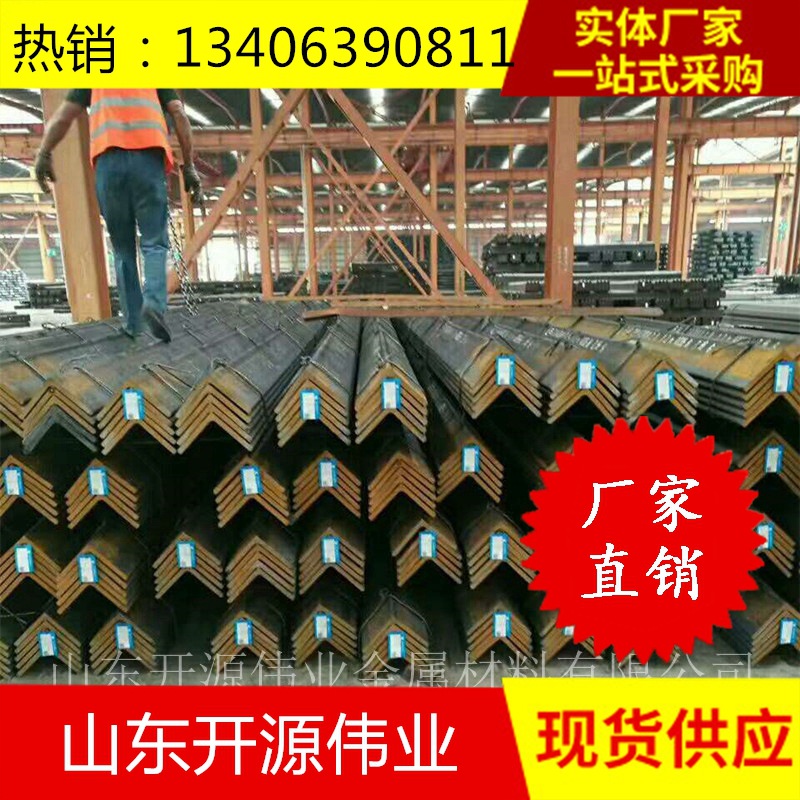 Q345B角钢50*50*5等边角钢40*40*5镀锌角钢量大优惠4# 5#角钢现货