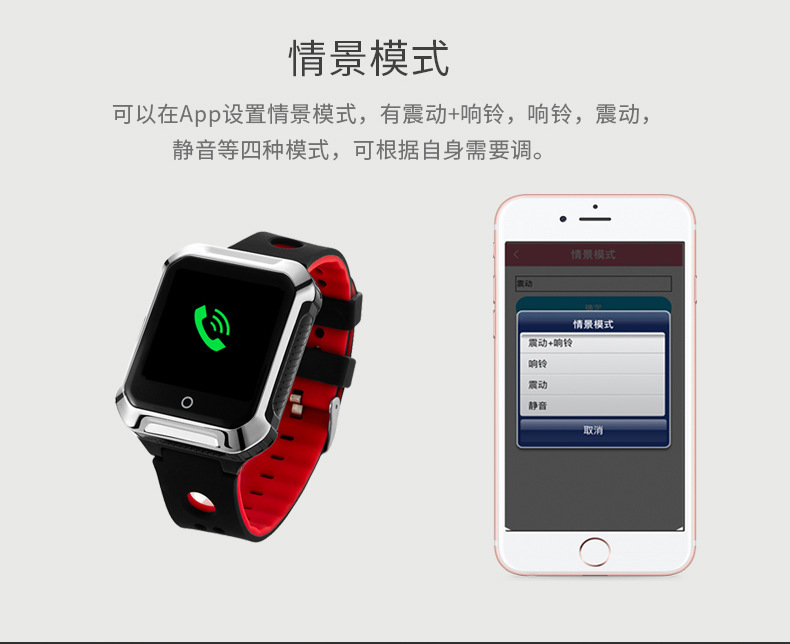 Smart watch AIBEILE     - Ref 3391226 Image 20