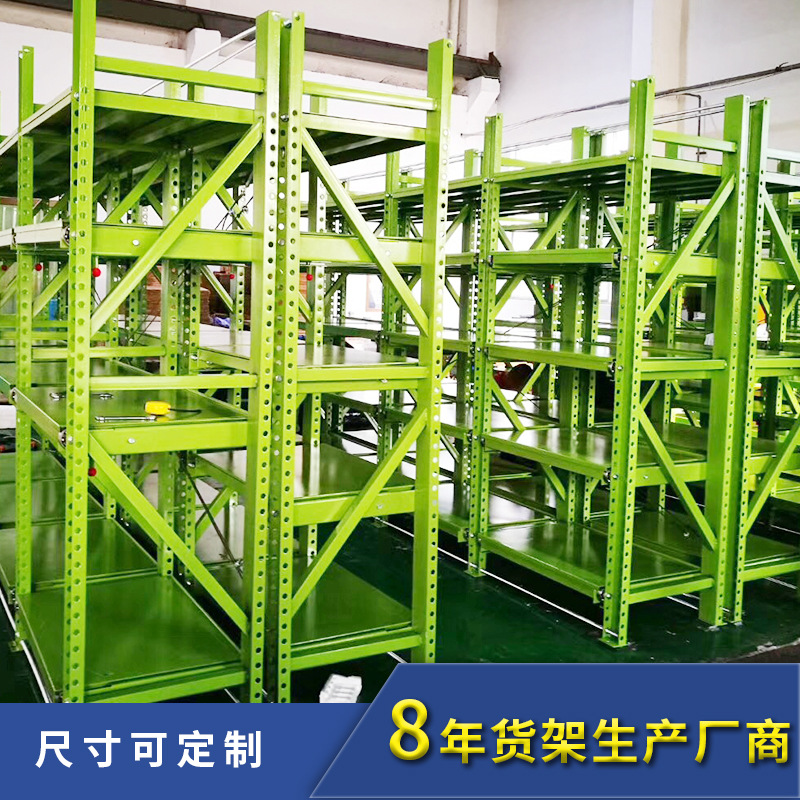 Hejun Warehouse Warehouse Shelf Heavy Metal Hardware Middle Drawer…