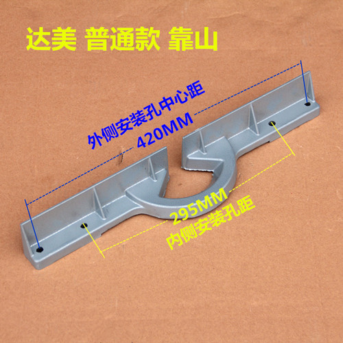 10-inch Delta aluminum saw machine accessories backer baffle crossbar cutting machine accessories crossbar power tool accessories