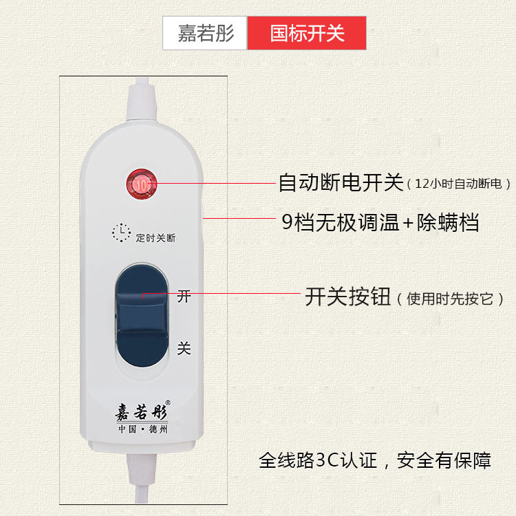 布面开关