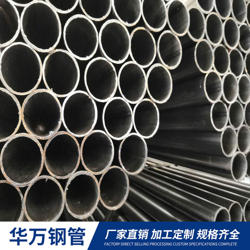 江苏焊管厂家销售各种材质焊管 各种规格黑退焊管 价格合理优惠