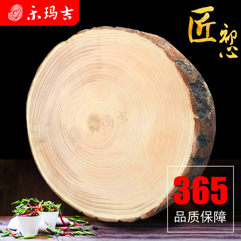 舌尖同款砧板菜板正宗银杏木砧板白果树菜板砧泰兴银杏木砧板批发|ms