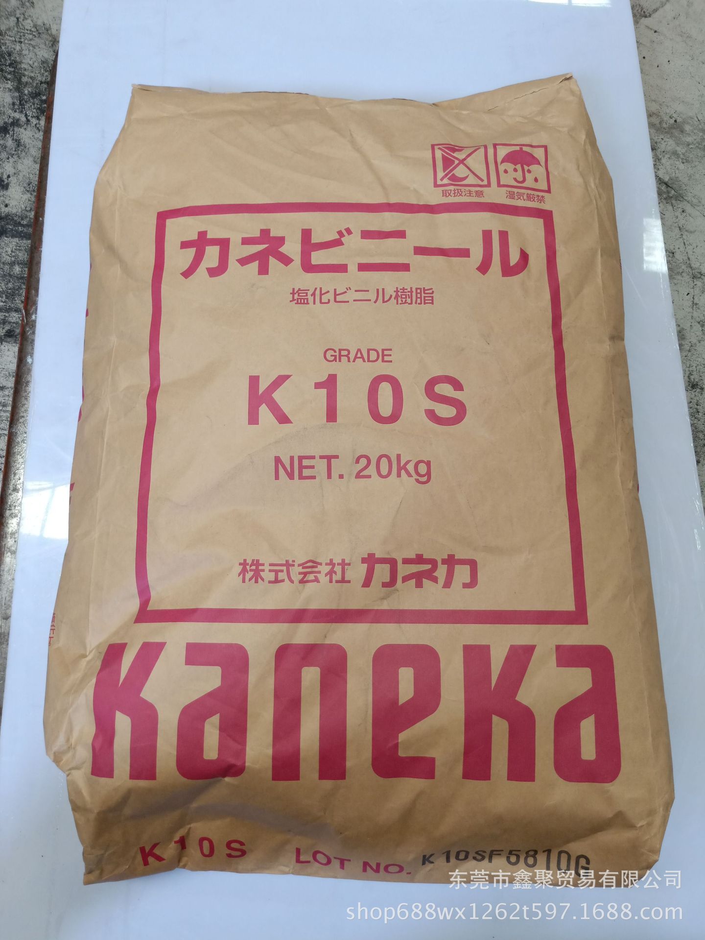 日本钟渊KANEKA-K10S