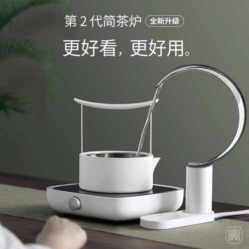 Newly upgraded Sanjie Tea Set Simple 2nd Generation Electric Ceramic Stove Tea Stove Household Electric Tea Stove Mini Tea Stove for Making Tea