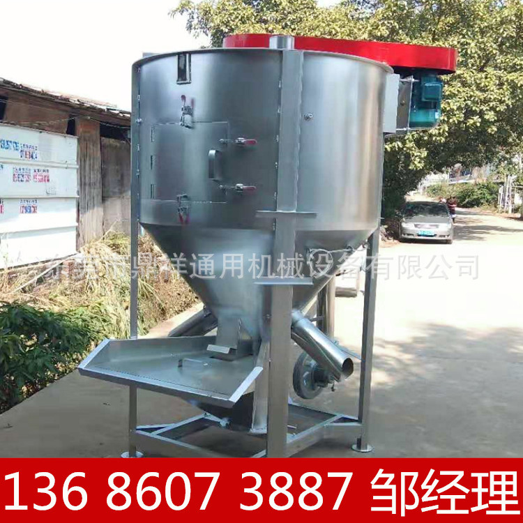 新疆搅拌塑料颗粒搅拌机 304加热烘干搅拌机生产厂家