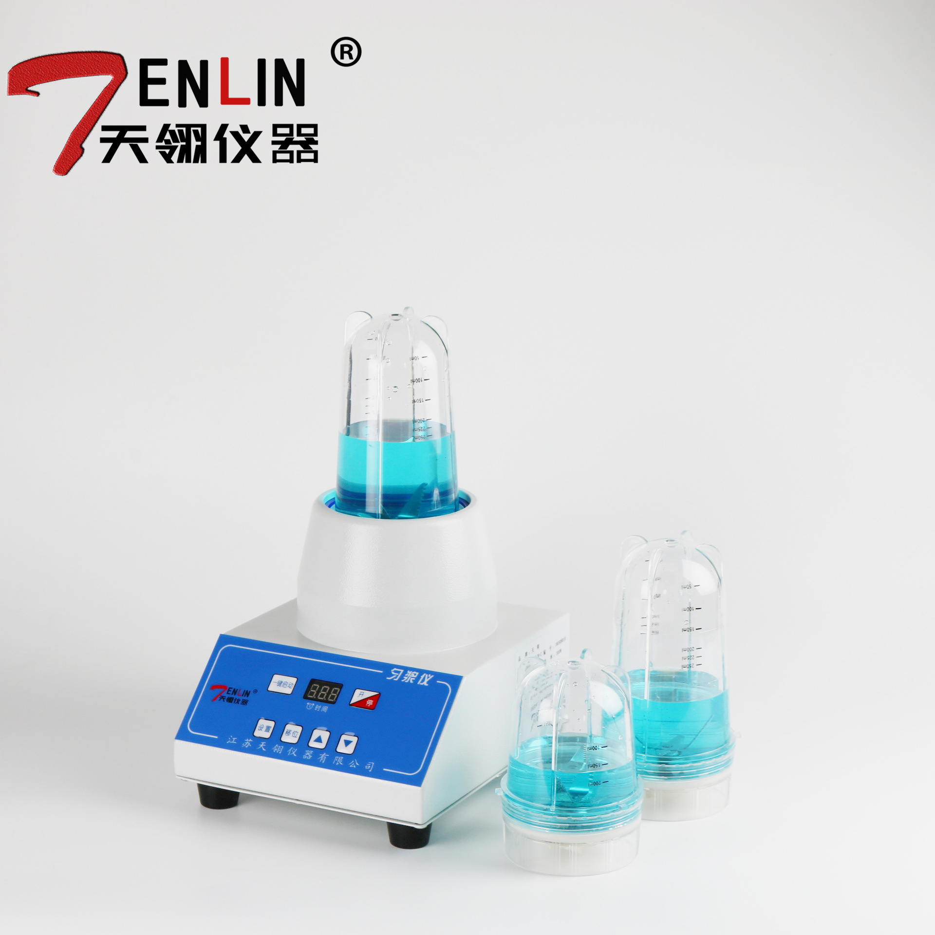天翎TENLIN-C微生物匀浆仪,无菌均质器、旋转刀片式组织匀浆机-阿里巴巴