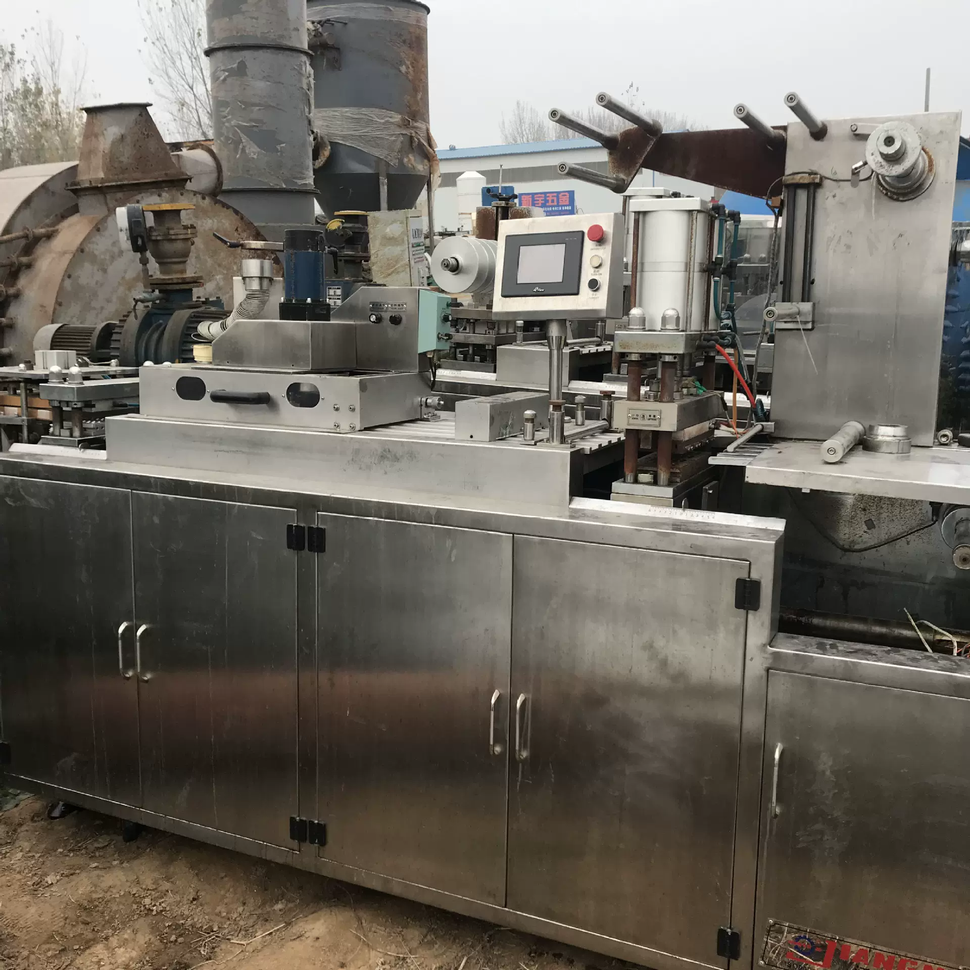 二手铝塑包装机,二手铝塑铝泡罩包装机,二手dpp自动泡罩包装机