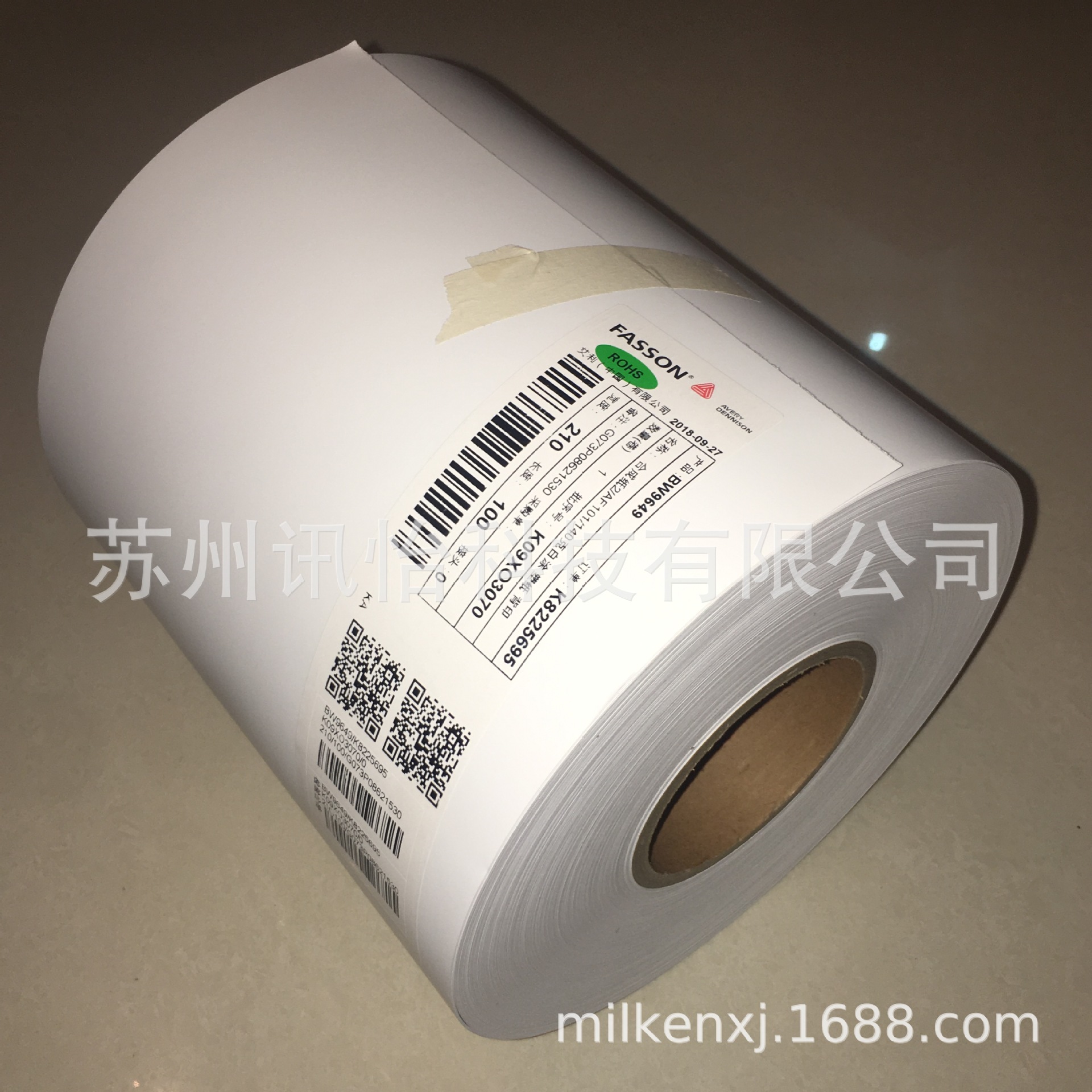 昆山艾利（PP)冷饮盒不干胶-ROHSPVC塑料管芯无尘净化标签厂不干