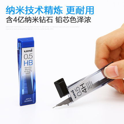 Japan Uni Mitsubishi|202ND|NanoDia|Nano lead|0.3mm|0.5mm|0.7mm|0.9mm