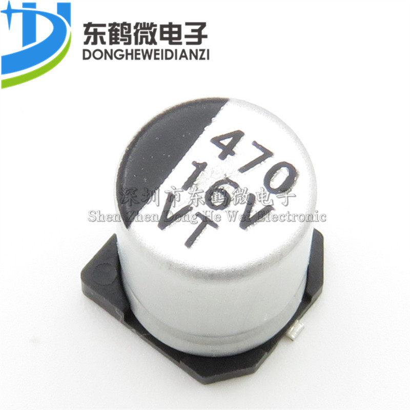 优质 贴片铝电解电容 16V 470UF 体积 8*10.5MM SMD贴片电解