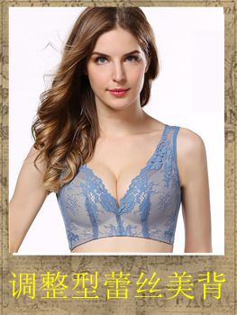 Soutiens-gorge MUSE SHANGMEI en  dentelle - Ref 3369530 Image 13