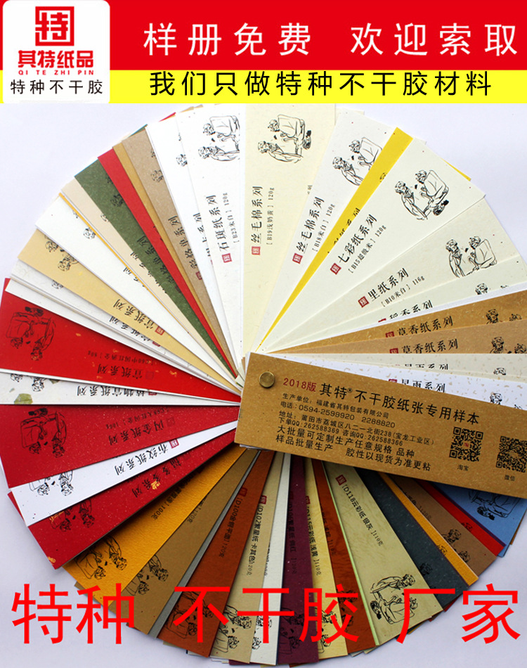 淘宝首页手机展