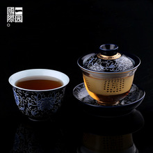 一园国际 玻璃陶瓷盖碗茶杯组合 大号功夫茶具泡茶器 家用三才碗