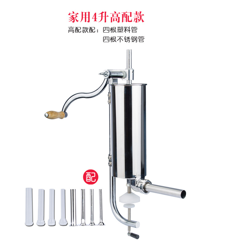4L Manual Sausages machine household Stainless steel vertical Enema machine Hand shake Sausage Stainless steel pipe