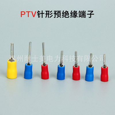 長期有貨 PTV系列針形預絕緣端子黃銅預絕緣端頭冷壓接線端子