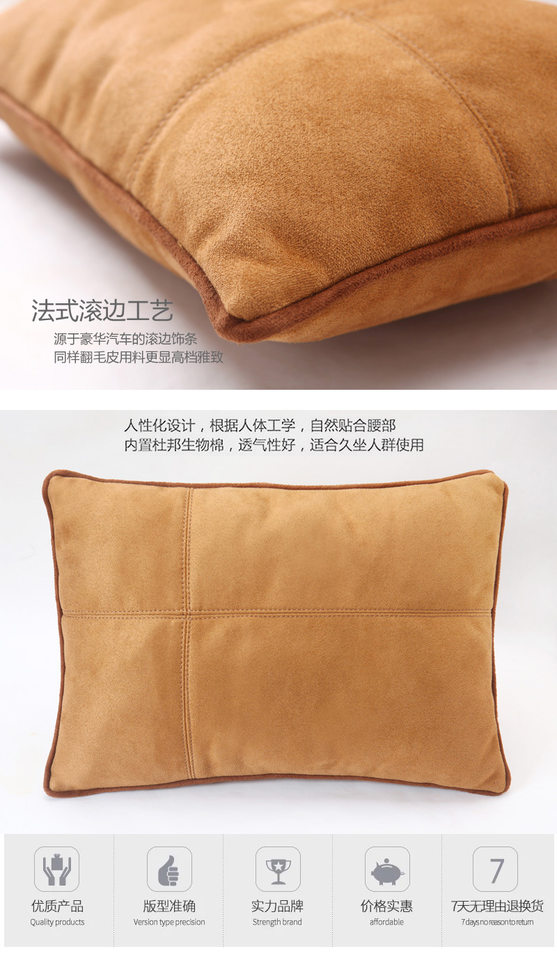 Car headrest is suitable for Mercedes-Benz S-Class Maybach cervical pillow car headrest lumbar suede neck pillow