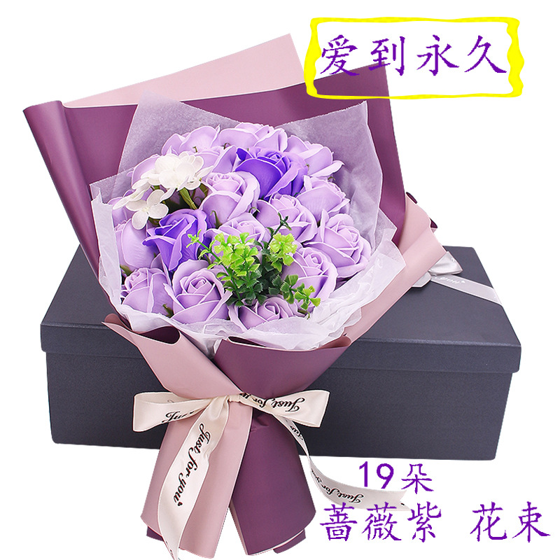 19朵小熊韩风款蔷薇紫2主800