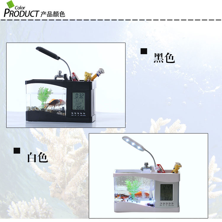 Mini Aquarium USB de Bureau  - Ref 3425657 Image 9