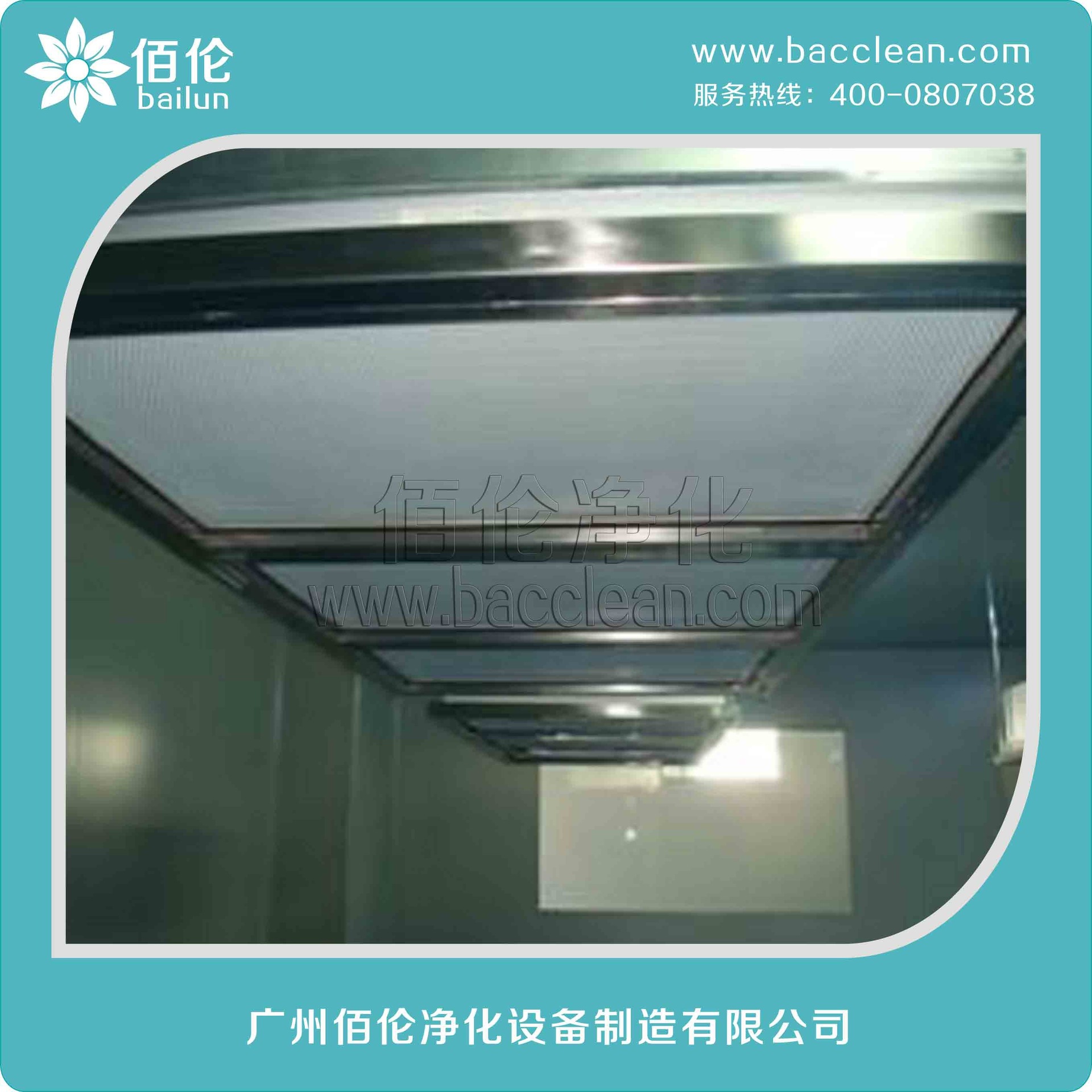 保定高效过滤器