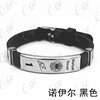 Football adjustable silica gel watch strap, carved metal bracelet