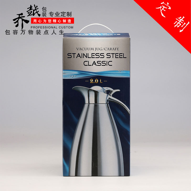 厂家不锈钢保温杯纸盒水杯瓦楞包装盒水壶礼品盒