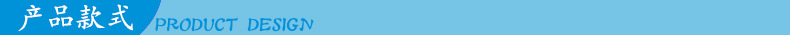 款式-蓝色