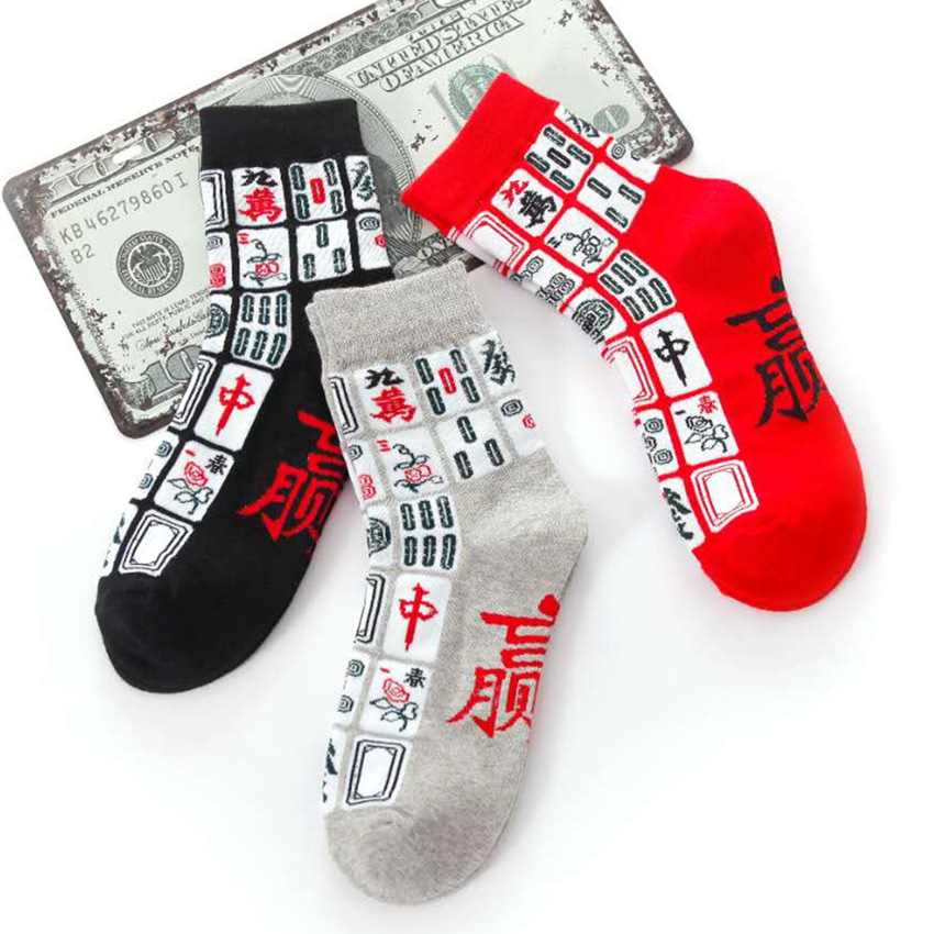 Frühling und Herbst Mahjong Jacquard Serie Harajuku Stil Unisex Socken männer und frauen Baumwolle Socken – Detail 3