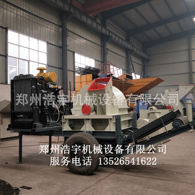 浩宇机械大型柴油版菇木粉碎机 可以移动香菇料粉碎机