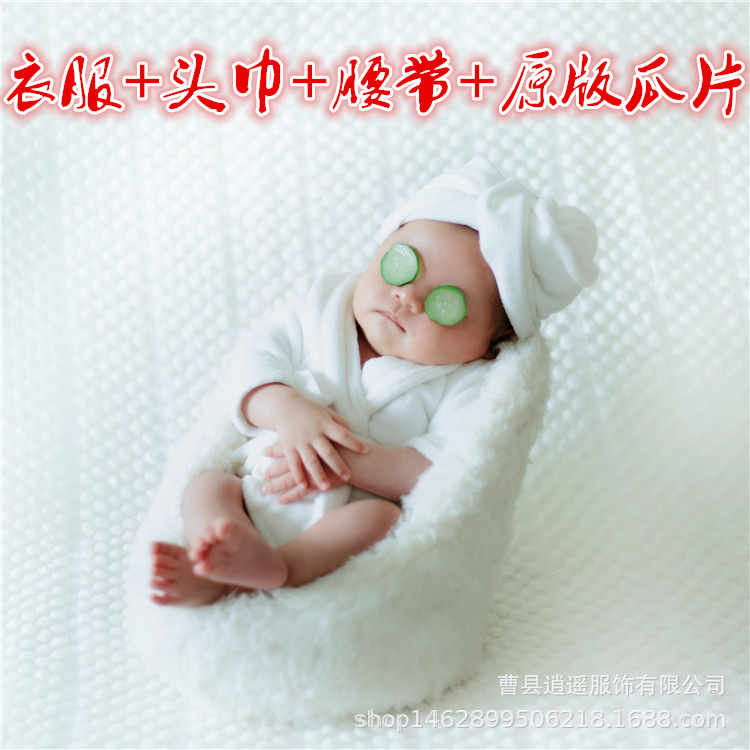 Newborn Photography Bathrobe