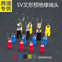 SV1.25/2/3.5/5.5-3.2/4/5/6/8冷压端子叉形预绝缘黄铜国标紫铜