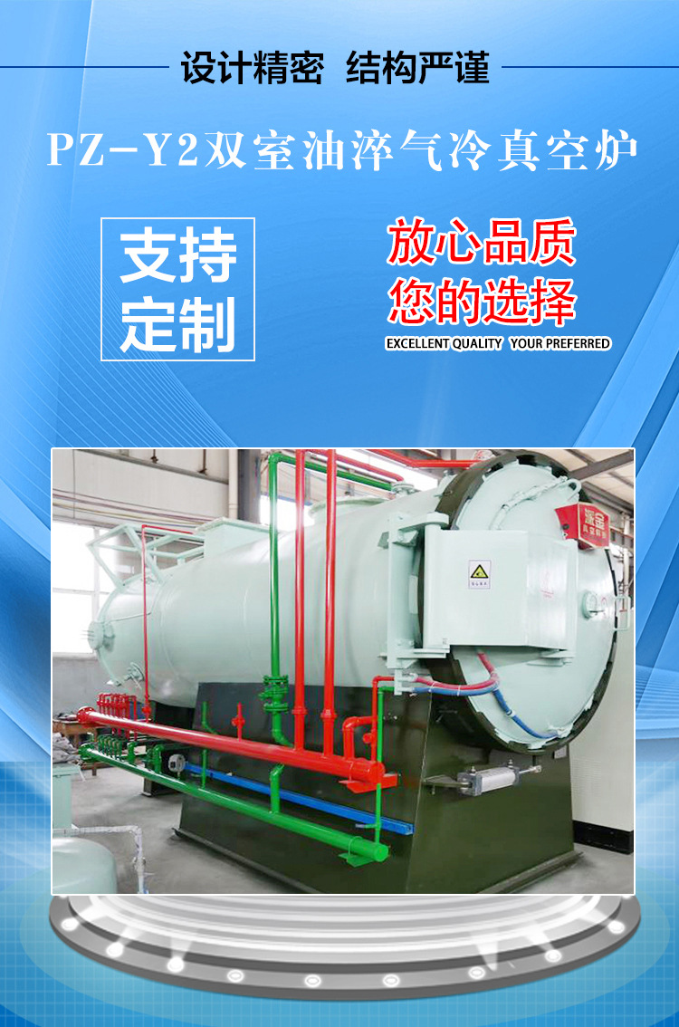 2双室卧室真空油淬炉_02.jpg