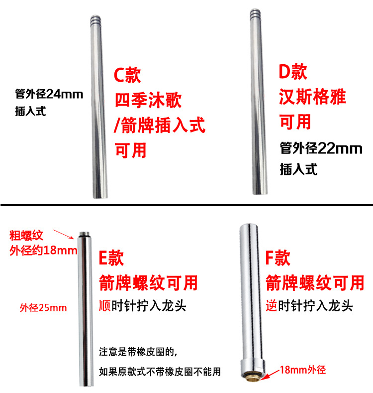 QT150九牧延长杆描述_02