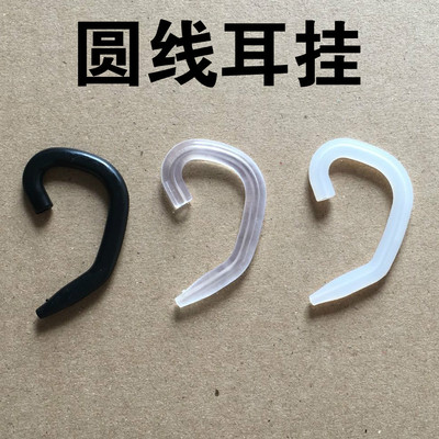 口罩带护耳神器 防勒耳神器防勒耳耳套 硅胶带护耳神器 防勒绳|ru