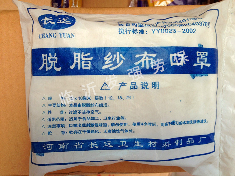 纱布口罩24层脱脂长远头戴式防尘口罩可清洗防晒
