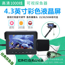 ����4.3���ɫˮ�¿�ҕ̽�~����~���z���^���x��15M 30M 50M ��