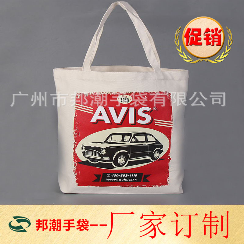 厂家订做优质棉布手提袋 帆布袋定做 手提广告袋热卖 创意帆布袋