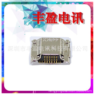 �m������S3 i9300 i9308 i939 i9305 i535 i747β�� USB��늽ӿ�