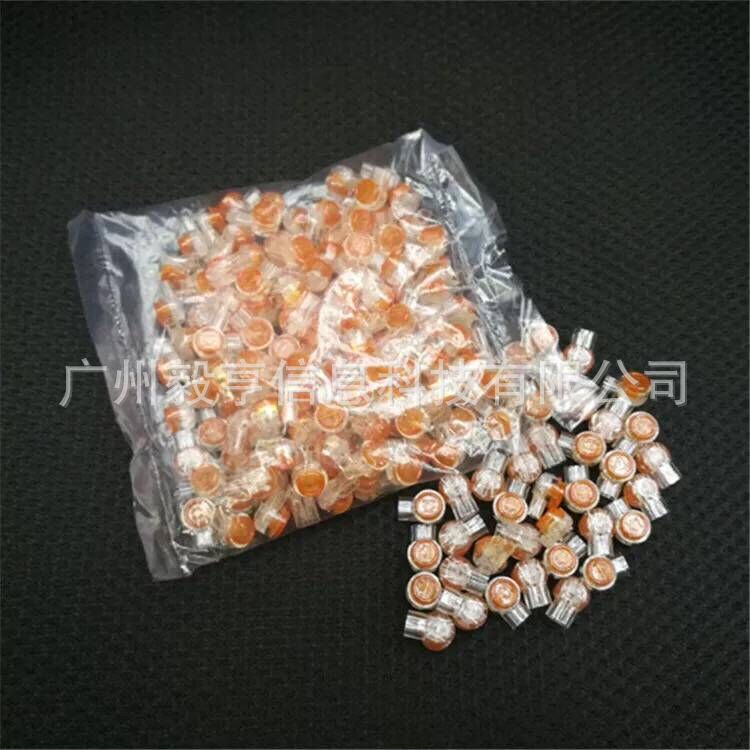 K1接线端子 网线接线子 单刀片接线子 电话二芯接线子 袋装180个