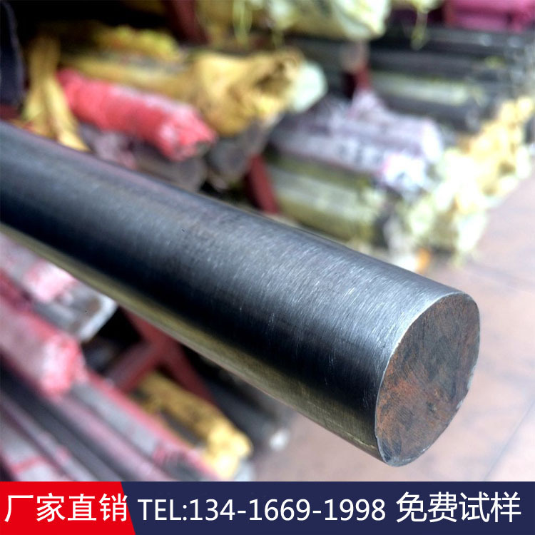 批发钢材AISI 1547圆钢 钢板 SAE1547钢棒光亮好加工