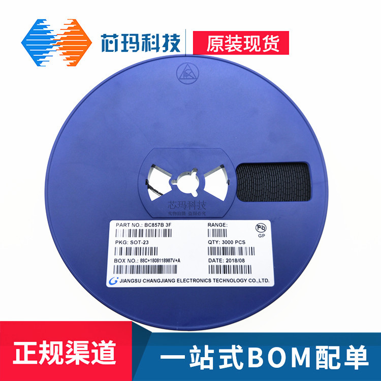 贴片三极管 BC857B 丝印3F SOT-23 晶体三极管 全新原装