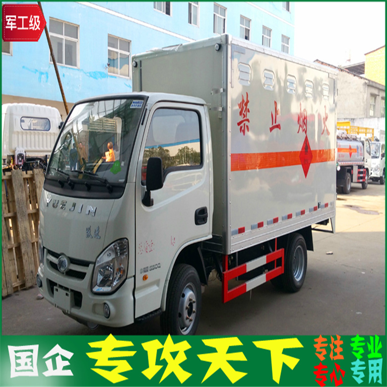 出厂价批发跃进小福星气瓶运输车生产厂家全国联保货到付款|ru