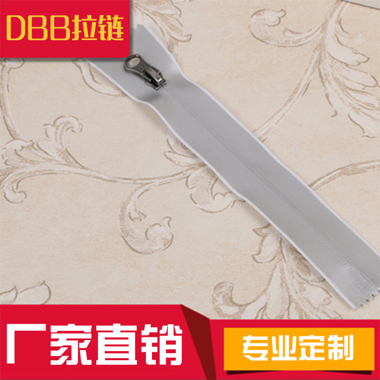 DBB拉链厂家供应  滑雪服户外服装用反光条拉链   银色膜拉链