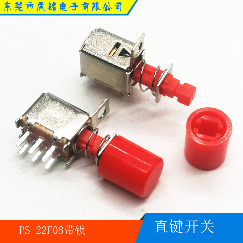 直键电源推动按钮开关固定位脚自锁无锁开关双排直键开关六脚-阿里巴巴